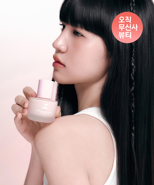 레스트앤레크레이션 뷰티() 스킨 밸런싱 톤 업 베이스 SPF 50+ PA++++ 상품 이미지