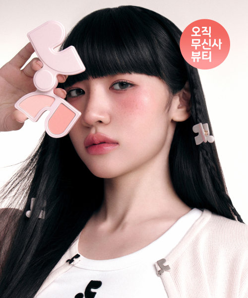 레스트앤레크레이션 뷰티() 멀티 페어링 파우더 치크 4color 상품 이미지