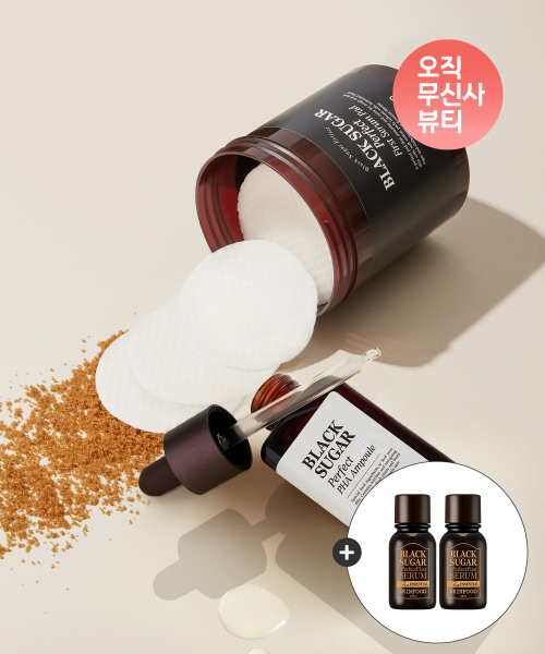 스킨푸드(skinfood) [에센셜14ml(2개)증정][2종SET]블랙슈가 퍼펙트 첫세럼 패드 60매 & 파하 앰플