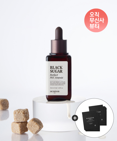 스킨푸드() [패드10매 증정] 블랙슈가 퍼펙트 앰플 상품 이미지