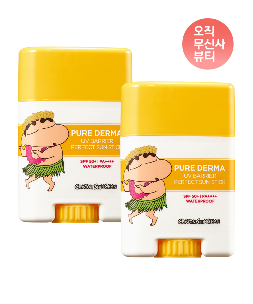 퓨어더마 유브이 배리어 퍼펙트 선스틱 19g 2개