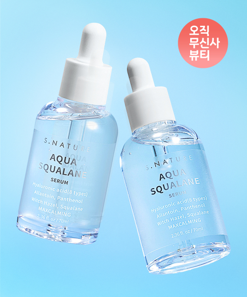 에스네이처() [2PACK] 아쿠아 스쿠알란 세럼 70ml 상품 이미지