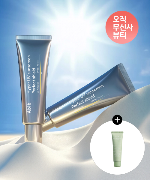 아비브() 하이퍼 유브이 선크림 퍼펙트 쉴드 50ml 듀오 (+어성초폼 30ml 증정) 상품 이미지