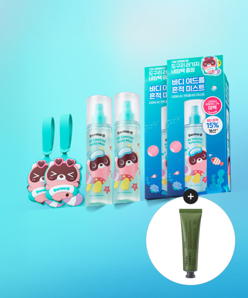 더마비() [X도구리 기획세트(러기지택 포함)]AC 컨트롤 바디 미스트 200MLX 2개 (증정 핸드크림 50ML) 상품 이미지