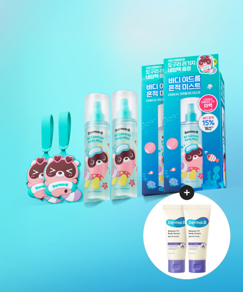 더마비() [X도구리 기획세트(러기지택 포함)]AC 컨트롤 바디 미스트 200MLX 2개 (증정 밸런스핏 바디(크림30ML+세럼30ML) 상품 이미지