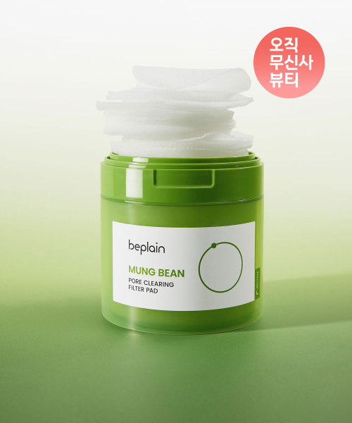 비플레인() 녹두 모공 클리어링 필터 패드 70매 상품 이미지