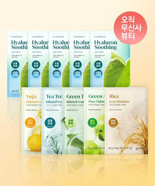 구달() [마스크팩SET] 구달 순한 마스크 5매(5종 택1) + 어성초 히알루론 젤리 마스크 5매 상품 이미지