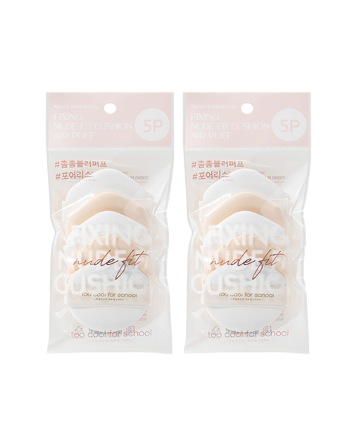 투쿨포스쿨() [10EA] 픽싱 누드 핏 쿠션 에어 퍼프 상품 이미지