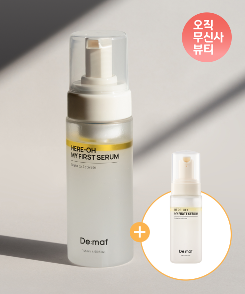 디마프() 더블 만능기초 세트(만능기초 145ml+만능기초 50ml) 상품 이미지