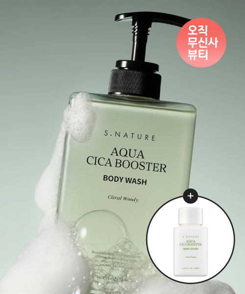 에스네이처() 아쿠아 시카 부스터 바디워시 500ml [증정: 바디로션 40ml] 상품 이미지