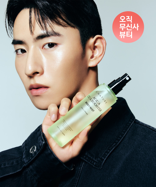 에스네이처() [관하살 공동개발] 아쿠아 시카 부스터 바디미스트 150ml 상품 이미지