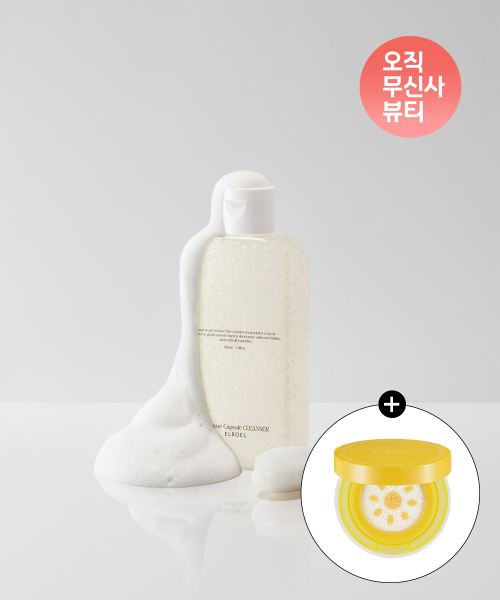 엘로엘(elroel) 엔자임 효소 캡슐 클렌저 160ml(+미니선쿠션 증정)