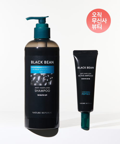 블랙빈 탈모증상개선 샴푸 + 집중 앰플 (50ml)