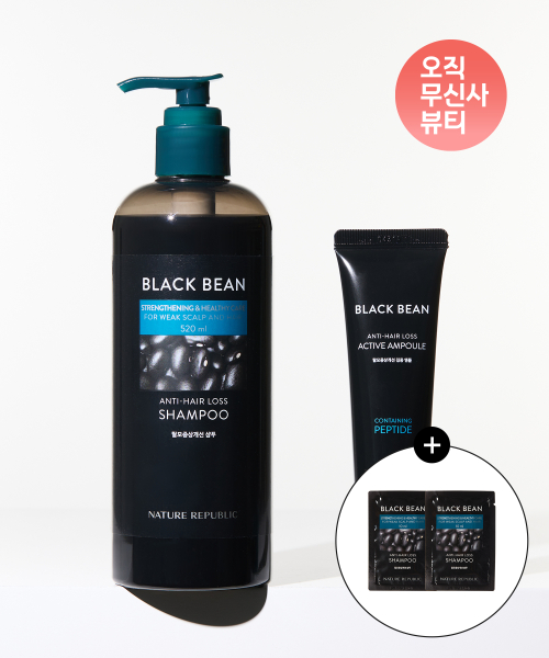 네이처리퍼블릭(NATURE REPUBLIC) 블랙빈 탈모증상개선 샴푸+집중 앰플(520ml+50ml) [증정] 샴푸 20ml
