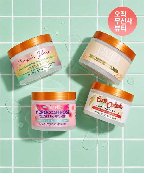 휩 바디버터 240g (4종 택1)