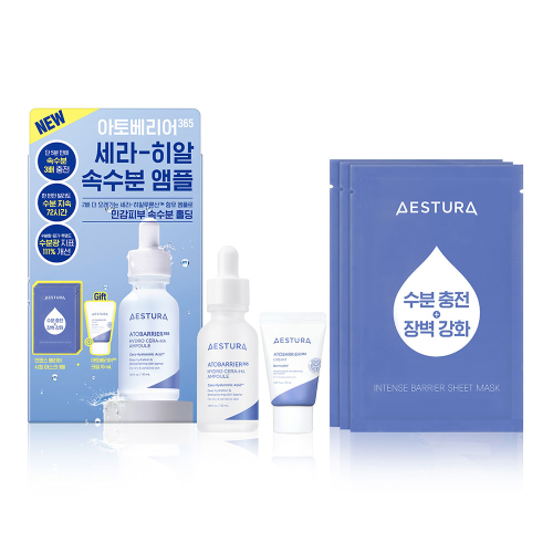 에스트라(AESTURA) 아토베리어365 세라-히알 속수분 앰플 4종 기획세트 - 후기 | 무신사