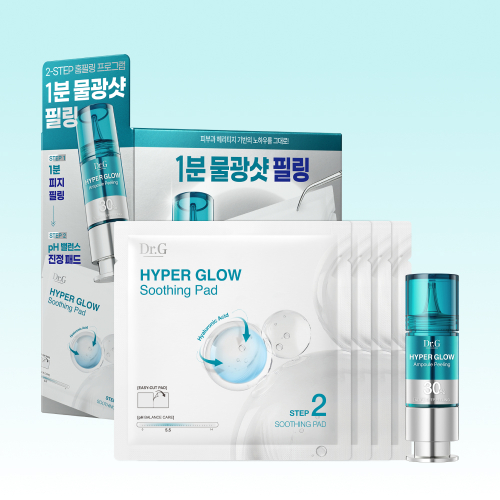 닥터지() 하이퍼 글로우 30 앰플 필링 2-STEP 프로그램 상품 이미지