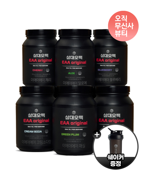 EAA 오리지널 대용량 700G + 쉐이커800ml 증정
