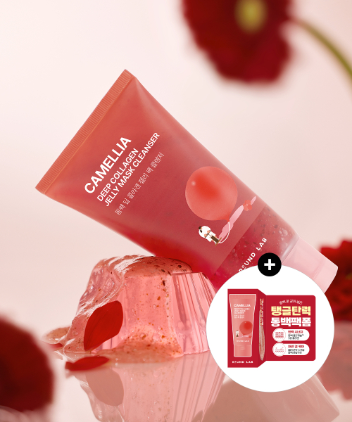 라운드랩() 동백 딥 콜라겐 젤리 팩 클렌저 150ml (+15ml 추가증정) 상품 이미지