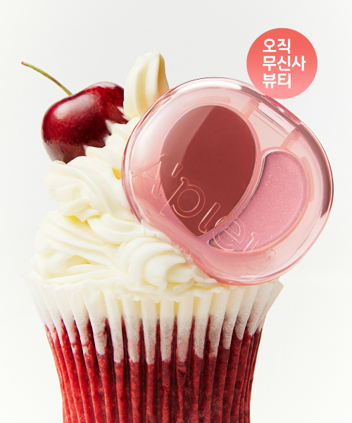 어퓨() 과즙팡 무드 블렌딩 립앤치크밤 (+미니 퍼프 2P 증정) 상품 이미지
