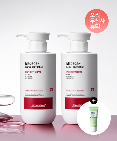 [2Pack] 마데카 베리어 바디로션 500ml 2개+아미노산 클렌징 폼 40g 증정