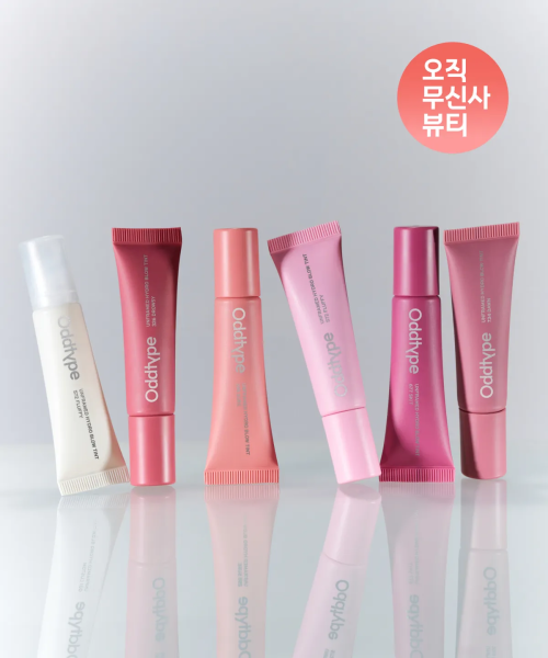오드타입() 언프레임드 하이드로 블로우 틴트 6종 상품 이미지