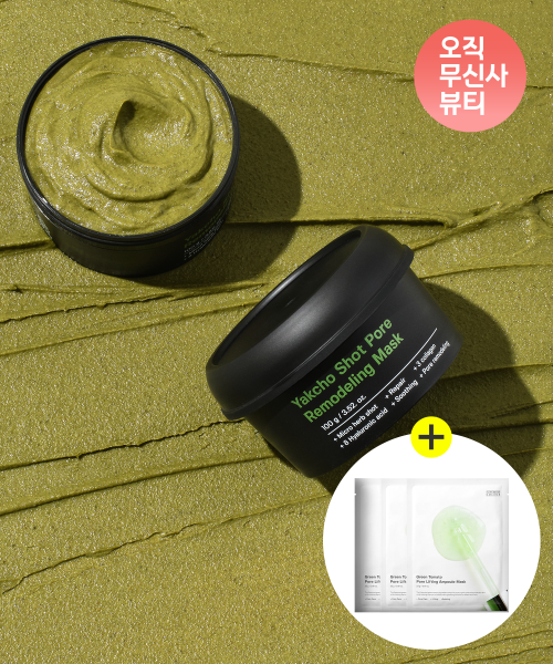 성분에디터() 4천만샷 미세 액초샷 모공팩 100g(+마스크팩 증정) 상품 이미지