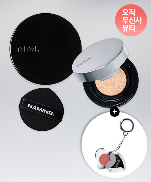 제로 그래비티 커버 업 쿠션 + 미니 레이어드 핏 쿠션 + 커버 업 퍼프