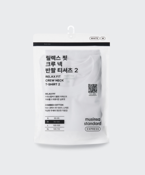 무신사 스탠다드() [GS25 전용] 릴렉스 핏 크루 넥 반팔 티셔츠 2 [화이트] 상품 이미지