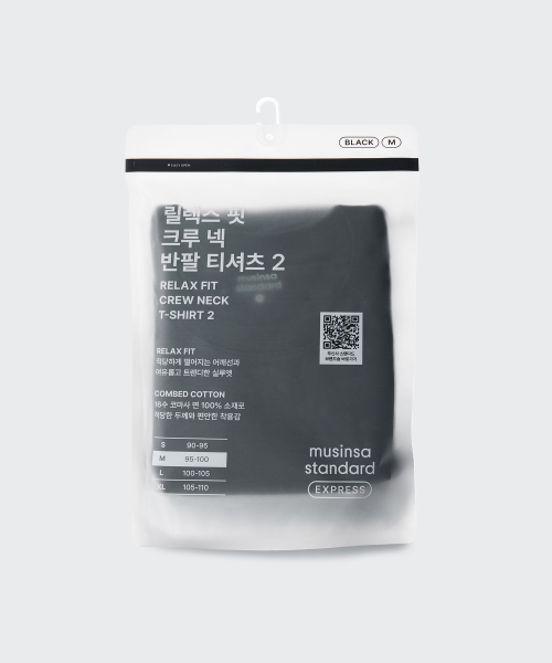 무신사 스탠다드() [GS25 전용] 릴렉스 핏 크루 넥 반팔 티셔츠 2 [블랙] 상품 이미지