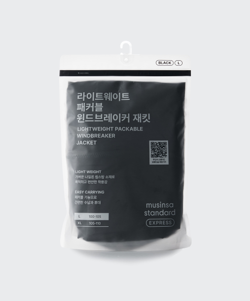 무신사 스탠다드() [GS25 전용] 라이트웨이트 패커블 윈드브레이커 재킷 [블랙] 상품 이미지