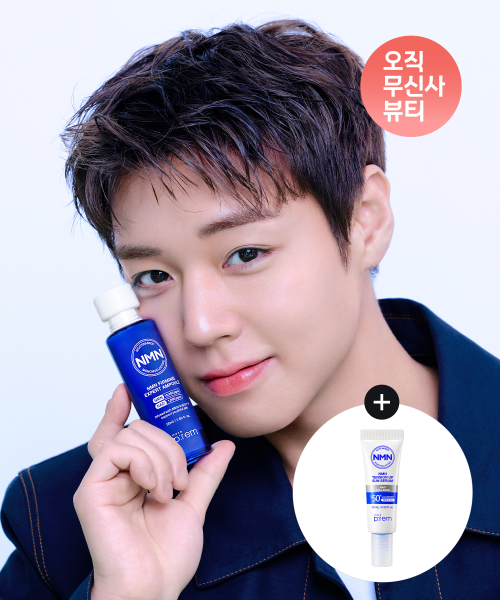NMN 엔엠엔 퍼밍 엑스퍼트 탄력 앰플 50ml