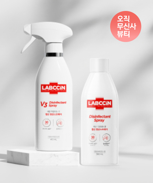랩신 항균 스프레이 세트