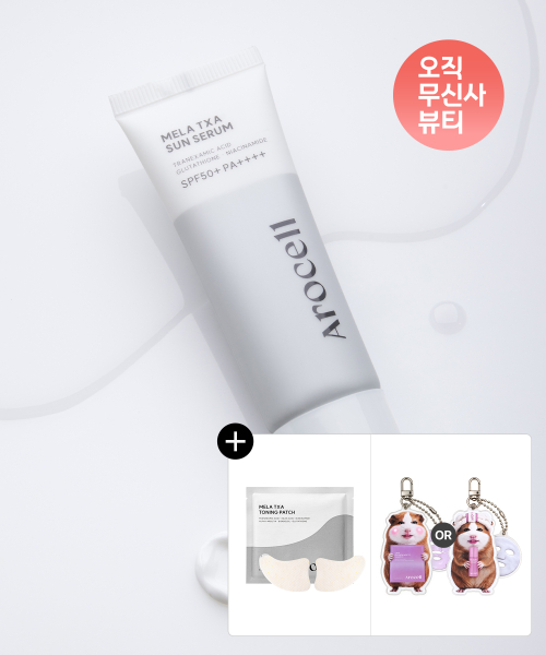 [꾸이 굿즈증정]멜라 TXA 선 세럼(+토닝패치 1매 증정)
