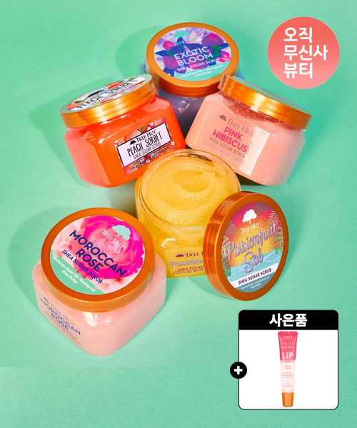 1+1 + 오리지널 립버터