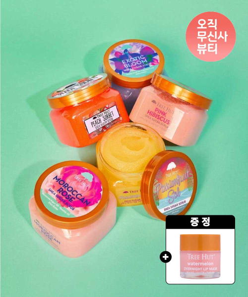 시어 슈가 바디스크럽 510g 2개세트(+립마스크 워터멜론 증정)