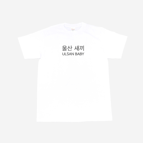 김씨네과일() 김씨네과일 울산새끼 상품 이미지