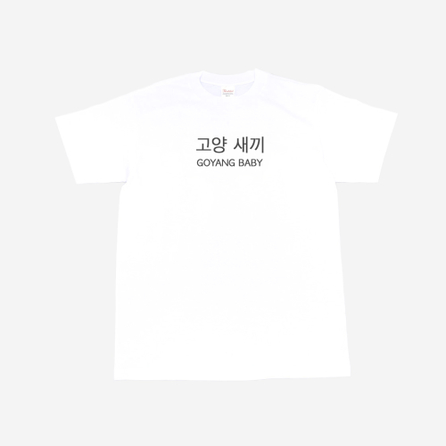 김씨네과일() 김씨네과일 고양새끼 상품 이미지