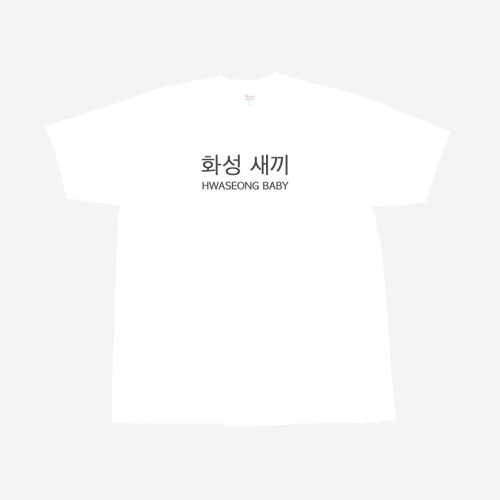 김씨네과일() 김씨네과일 화성새끼 상품 이미지