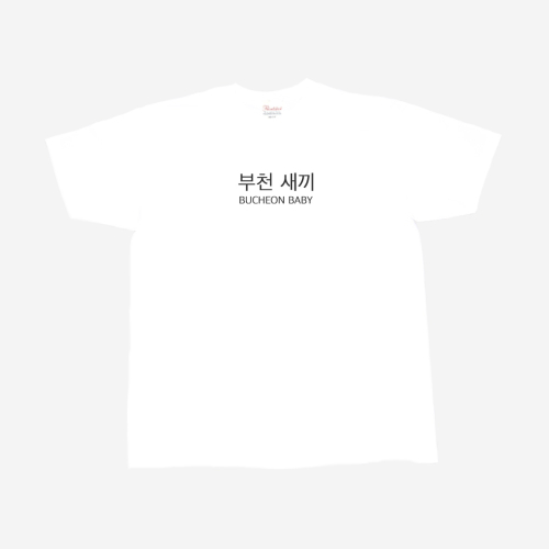 김씨네과일() 김씨네과일 부천새끼 상품 이미지