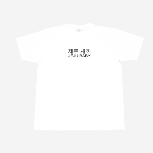 김씨네과일() 김씨네과일 제주새끼 상품 이미지