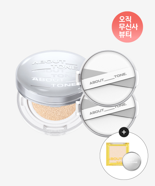 스킨 레이어 핏 쿠션(본품+리필2EA) + 블러팩트 미니 + 하이라이터 증정