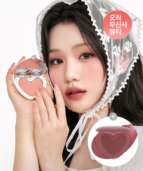 러브빔 치크무스 [딸기초코밤 증정]