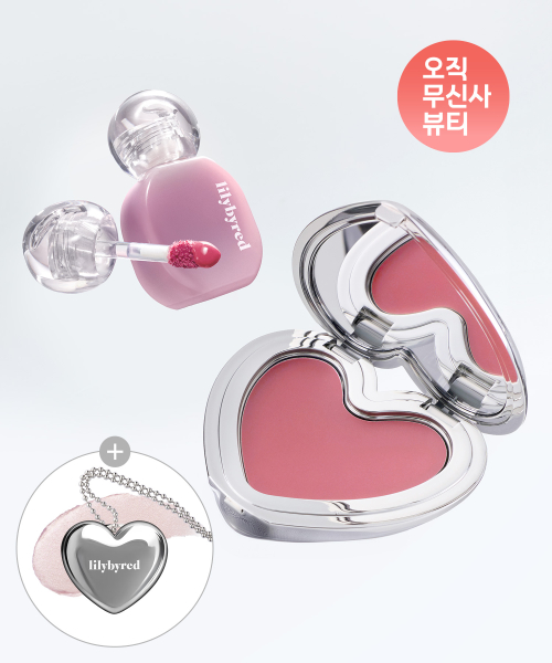 바밍 듀이 틴트 + 글로이밤 키링