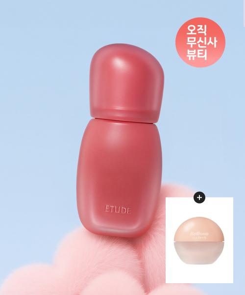 포근 픽싱 틴트