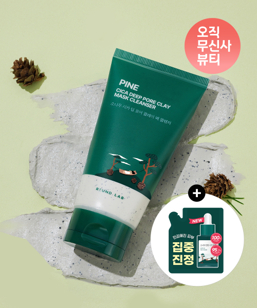 라운드랩() [무신사단독] 소나무 시카 딥 포어 클레이 팩 클렌저 150ml (+소나무 앰플 15ml 증정) 상품 이미지