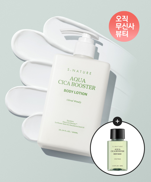 에스네이처() 아쿠아 시카 부스터 바디로션 300ml [증정: 바디워시 40ml] 상품 이미지