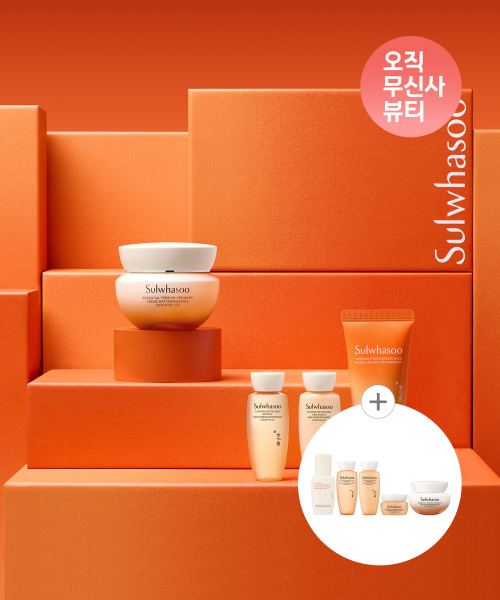 설화수 탄력크림 50ml 기획세트