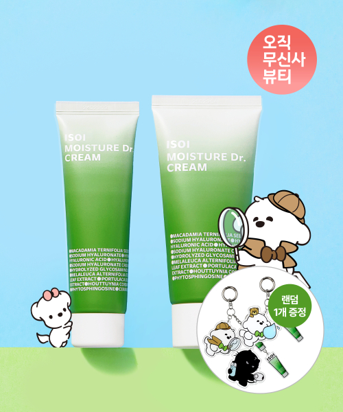 키링 + 스티커