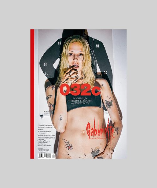 매거진 47호 가브리에트 MAGAZINES ISSUE 47 GABBRIETTE BY STEVEN KLEIN